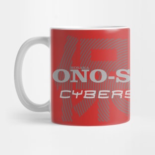 Ono-Sendai Cyberspace 7 Mug